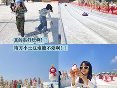 -盈香心动乐园