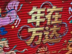 -万达广场(大明宫店)