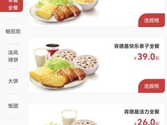 -肯德基(龙昆南店)