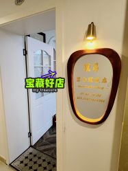 -理昂男士理发店 Barber shop