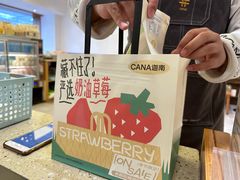 -迦南·甜品蛋糕(传媒店)