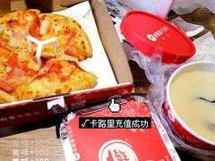 -必胜客(嘉兴八佰伴店)