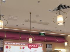 -招商花园城