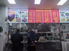-铭辉沙嗲面(新街商业城店)