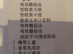 -必胜客(新海上世界店)