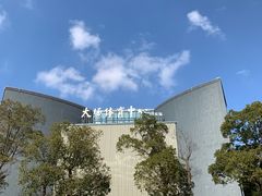 -大场体育中心羽毛球馆