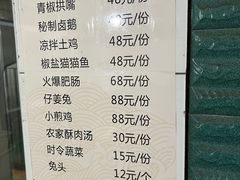 -苏记溪河鲢鱼庄(天府新区店)