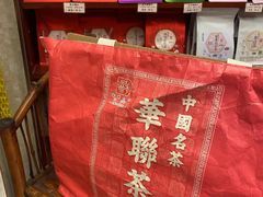 -华联发展销售中心(十月初五街店)