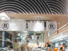 -吾妻拉面•和风食堂(群光广场店)