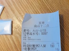 -十二点·辣椒炒肉(南山店)