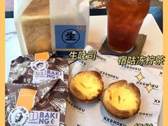 -宿咕XXSHOKU(望江苑店)