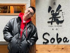 -篝拉面(银座店)
