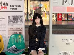 -王府井奥莱临潼小镇(临潼店)