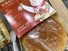 -西村叔叔的店·面包·甜品·蛋糕(崂山丽达店)