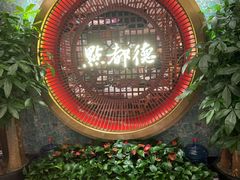 -点都德(汇盈广场店)