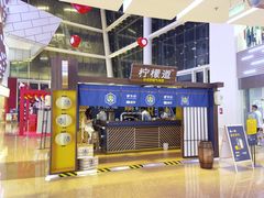-壹海城ONE MALL