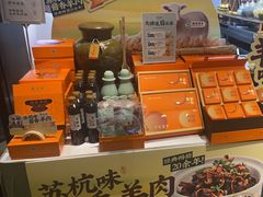-東大方(安吉灵芝店)