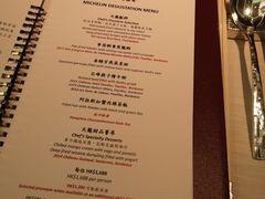 景观位-天龙轩(香港丽思卡尔顿酒店)
