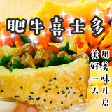 自制早餐之肥牛三明治🥪