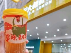 -丘大叔柠檬茶(乐峰广场分店)