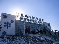 -棋盘山冰雪大世界
