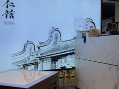 -仁信老铺(华盖路店)