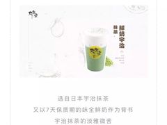 -丸摩堂鲜果茶(万年场店)