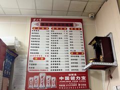 -王全兴鸡血汤鸡汤饭(交通路店)
