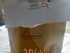 -Luneurs(幸福里店)