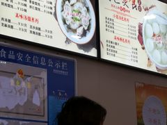 -老山塘点心(兆佳巷店)
