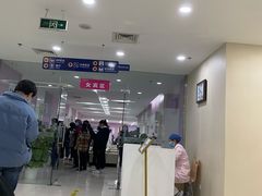 -美年大健康体检中心(太阳宫分院)