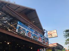 -拉威海鲜市场