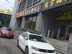 门面-管氏翅吧(中关村店)
