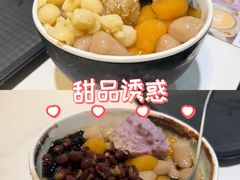-鲜芋仙(番禺万达广场店)