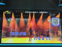 -欢乐糖果KTV(长江店)