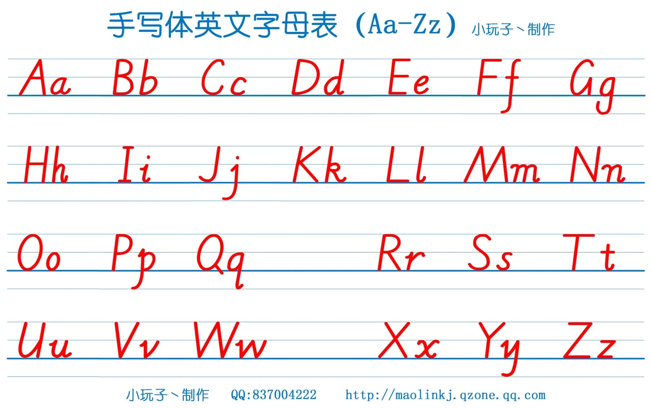 abcdefg字母表图片图片