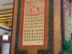 -玛禄藏膳(五分店)