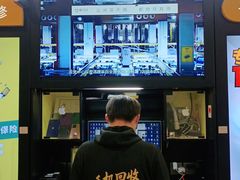 -爱回收(湖滨道购物中心店)