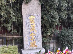 -西安市广仁寺