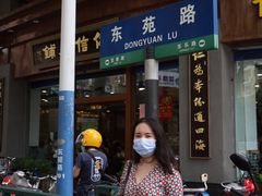 -仁信老铺(华盖路店)