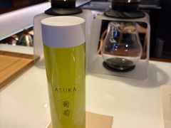 -飛鳥製茶