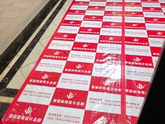 -居丽装饰空间设计(总部)