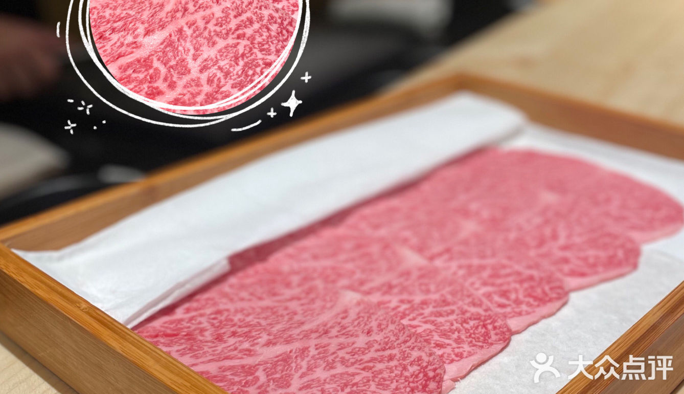 和牛烧肉拔草啦