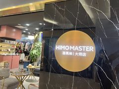 -海马体照相馆|大师(北京华贸中心店)