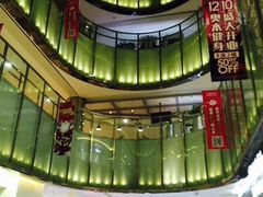 -鹏欣水游城
