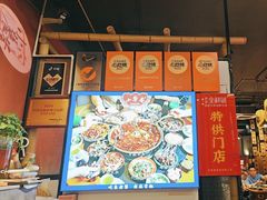 -小饕荟雅安贡椒鱼鲜馆(广福桥店)