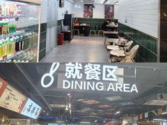 -盒马鲜生(曜一城店)