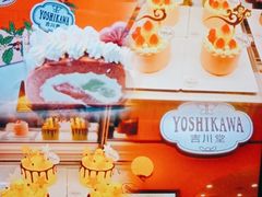-吉川堂·日式甜点专门店(正佳广场店)