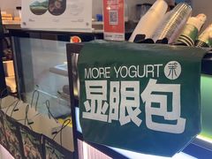 -茉酸奶(高科山姆店)