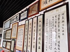 -东兴顺爆肚张